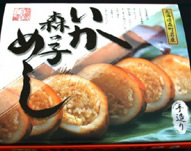 XYu߂v