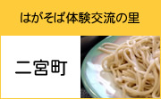 { | ͂Α̌𗬂̗
