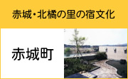 ԏ钬 | ԏEkk̗̏h